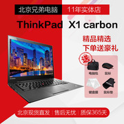 thinkpadx1carbon2017i7笔记本，电脑联想超极本14寸p51p52x390