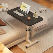 电脑桌轻奢现代床边桌可移动升降桌学生，懒人沙发边床上笔记本卧室