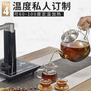 妙胜一键全自动上水电热水壶，自吸式抽水烧水壶，电茶壶自动加水功夫
