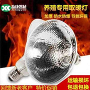 加厚畜牧保温灯泡防水防爆养殖取暖灯泡兽用器械瓦数齐全