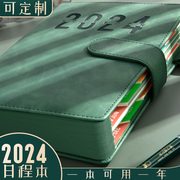 2024年日程本计划本日记本商务自律打卡本时间管理365天效率手册，表每日办公日历本工作笔记本手账记事本定制