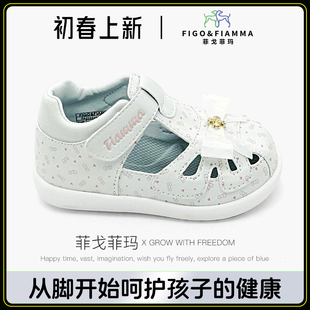 菲戈菲玛2023夏女童包头凉鞋防滑学步鞋机能鞋宝宝 FA2232201