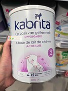 有货直邮-荷兰进口kabrita佳贝艾特金装，婴幼儿羊奶粉2段