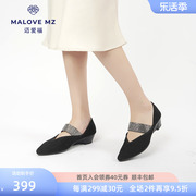 MALOVE MZ百搭气质尖头平底鞋女2024一字带浅口通勤低跟单鞋