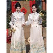 香槟色马面裙伴娘服2024中式婚礼，闺蜜姐妹团礼服套装平时可穿