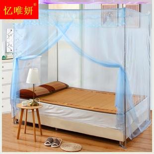两用床帘1m蚊帐家用蚊帐方顶支架儿童带双人床落地1.4米单人床