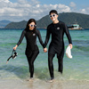 韩国分体潜水衣速干拉链防晒水母衣男女长袖游泳衣冲浪服情侣套装