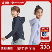 moodytiger儿童卫衣套装男童，秋装2023女童，长袖套头衫运动裤