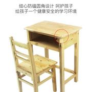 小孩写字桌课桌椅套装培训班实木家用经济型学校中小学生单人课桌