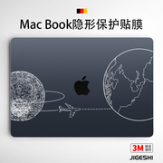 吉格士苹果电脑Macbook保护膜笔记本保护贴膜air13外壳膜Pro14透明2024macbookpro16寸Mac12轻薄15贴膜适用于