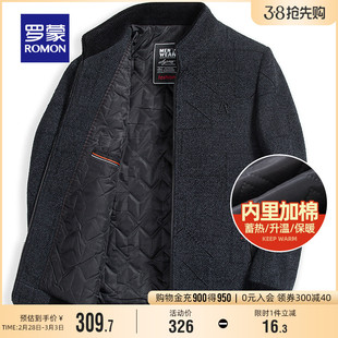 加棉保暖罗蒙男士短款立领，夹克2023冬季棉衣，休闲外套加厚棉服