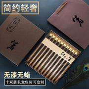 高档红木筷子10双礼盒装，中国风送老外实木筷，套装定制刻字乌木