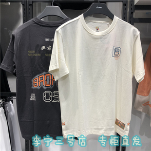 李宁短袖2023反伍系列夏季男子运动休闲宽松T恤文化衫AHST889