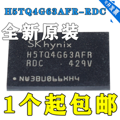  H5TQ4G63AFR-RDC 存储器DDR3 512MB闪存 颗粒芯片