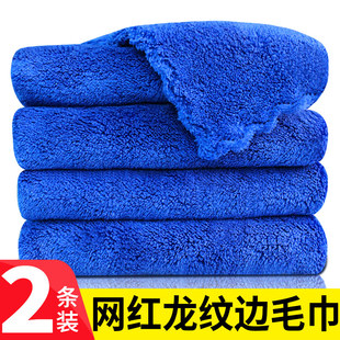 洗车擦车布专用巾超厚吸水汽车用品超细纤维不伤车漆内饰抹布毛巾