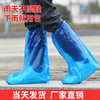 一次性鞋套防水防沙雨天神器，加厚长筒靴套户外男女防滑耐磨脚套
