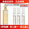 elizabetharden伊丽莎白雅顿白茶，红门第五大道女士香水小样