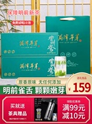 湄潭翠芽茶叶礼盒装贵州绿茶高原雀舌特级明前春茶2024新茶清香茶