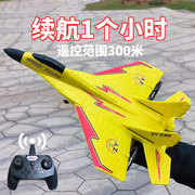 儿童玩具飞机遥控战斗机米格530 学生航模比赛专用智能平衡飞行器