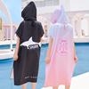 游泳浴巾浴袍速干斗篷吸水浴巾，速干毛巾大人儿童吸水巾海边沙滩巾