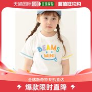 日本直邮beamsmini儿童笑脸图案，t恤23ss品质，纯棉材质舒适透