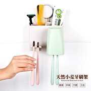 刷牙杯套装 创意小麦秸秆漱口杯子牙刷置物架 耐摔儿童洗漱