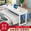 床上书桌程潇同款电脑桌家用床尾，床边学习桌懒人可移动长条跨床桌
