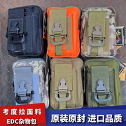 战术腰包男多功能挂包迷彩包户外骑行运动小号零钱手机EDC杂物包