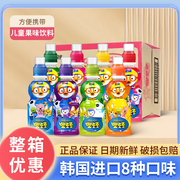 pororo啵乐乐儿童饮料多口味韩国进口整箱24瓶宝露露网红果汁饮品