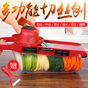 家用手动土豆丝切丝器多功能切菜萝卜擦丝切片刨丝神器厨房用品