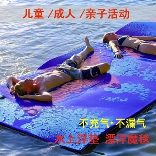 水上躺床魔毯漂浮垫双人游泳气垫床冲气床海上浮床浮毯浮板浮排