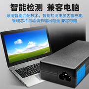 宏基笔记本电脑充电器适用大部分宏碁电源适配器线19v3.42a4.74a