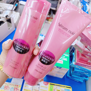 日本购资生堂 Serum noir 不老林女性防脱发增发洗发水护发素
