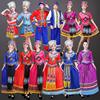 少数民族服装女贵州苗族，演出服饰广西壮族彝族表演男土家族舞蹈