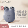 nufacemini+面部按摩仪微电流，家用提拉紧致美容仪淡化法令纹颈纹