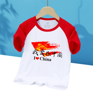 纯棉儿童亲子T恤六一国庆大合唱中国长城演出服爱国短袖家庭半袖