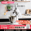 kitchenaid凯膳怡厨师机进口多功能家用揉面和面全自动搅拌机95c