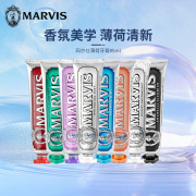 意大利MARVIS牙膏85ml玛尔仕薄荷清新口气亮白去渍玛尔斯进口