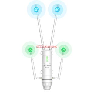 wavlink户外ac1200moutdoorwifi，ap室外双频高功率(高功率，)无线ap路由器