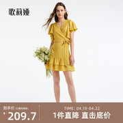 歌莉娅夏季二醋酸，两件套设计感黄色荷叶袖，气质裙子套装1b4rab030