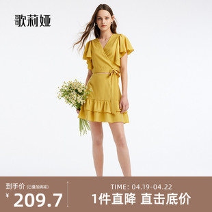 歌莉娅夏季二醋酸两件套设计感黄色荷叶袖气质裙子套装1B4RAB030