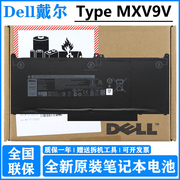 戴尔DELL latitude 7400 7300 7310 5300 5310 4芯 60Wh MXV9V 3芯 42Wh 0G74G 笔记本电池