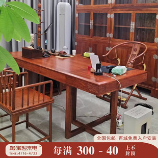 新中式书桌刺猬紫檀，京瓷苏梨大班台老板桌，花梨木办公桌家用写字台