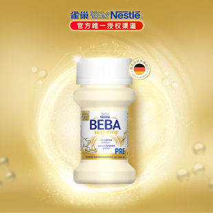 雀巢beba至尊婴幼儿配方液态奶粉，水奶0-6个月，进口*32瓶*70ml