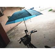 自行车雨伞架伞支架电动车伞撑伞支架，单车雨伞支架遮阳简易车伞架