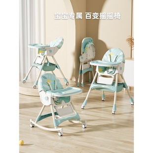 好孩子宝宝餐椅吃饭可折叠多功能，家用婴儿椅便携式餐桌椅，儿童学坐