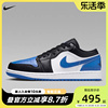 耐克男鞋Air Jordan 1 Low AJ1黑蓝白小闪电低帮篮球鞋553558-140