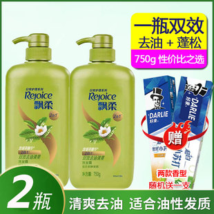 飘柔洗发水/露清爽去油洗发水750ml/400ml洗头膏洗发乳