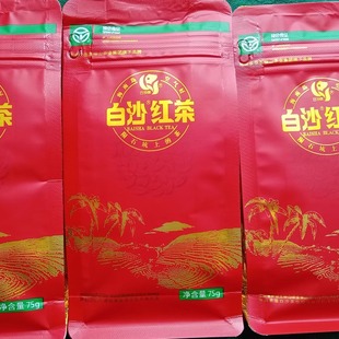 发3袋24年生产海南特产茶叶白沙红茶陨石坑茶叶3袋*75g一级