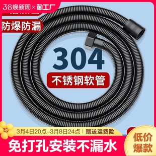 花洒软管防爆淋浴出水喷头，连接管子洗澡神器莲蓬头耐高温通用浴室